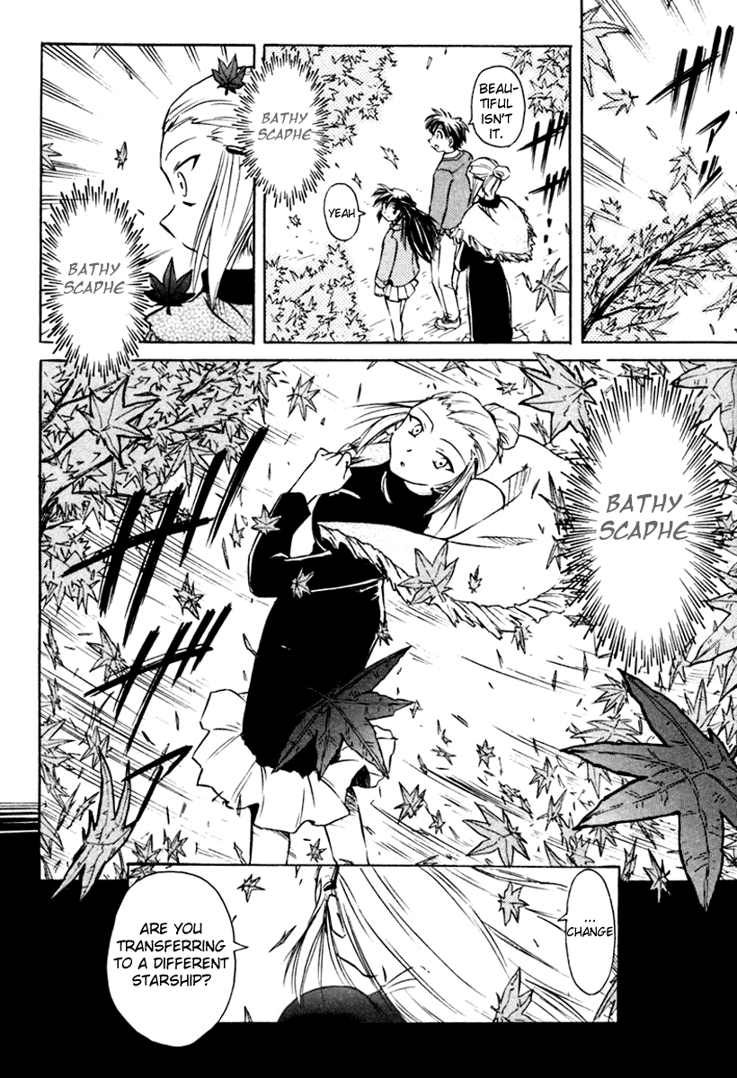 Narue no Sekai Chapter 19 page 16 - Chapter 19: The Reminiscence of a Ship