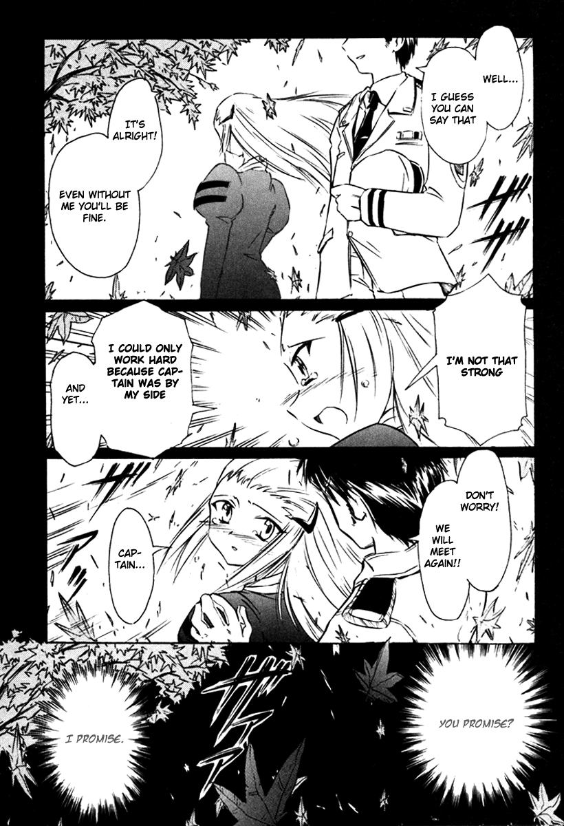 Narue no Sekai Chapter 19 page 17 - Chapter 19: The Reminiscence of a Ship