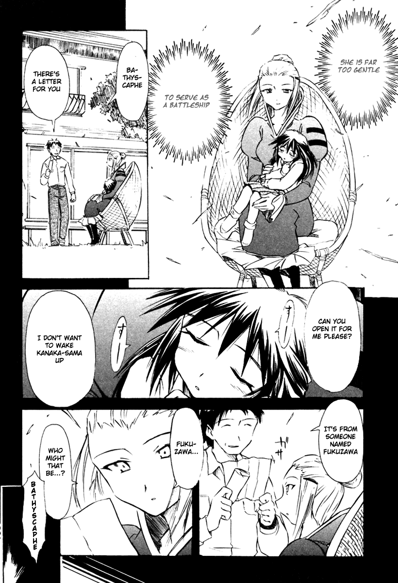 Narue no Sekai Chapter 19 page 20 - Chapter 19: The Reminiscence of a Ship