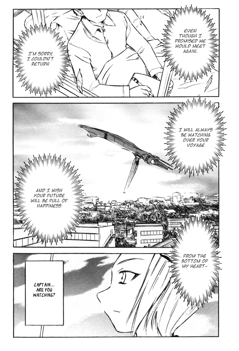 Narue no Sekai Chapter 19 page 22 - Chapter 19: The Reminiscence of a Ship