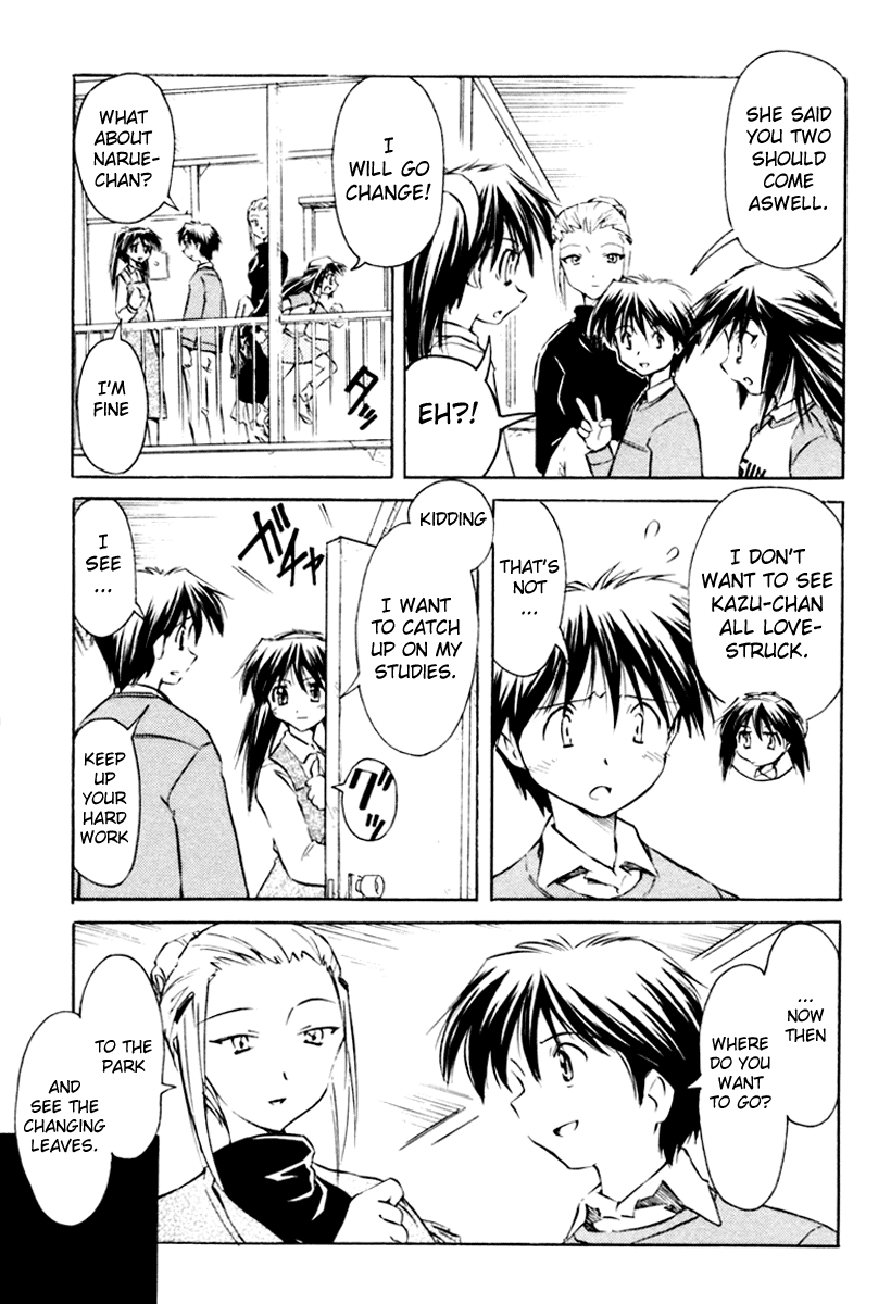 Narue no Sekai Chapter 19 page 7 - Chapter 19: The Reminiscence of a Ship