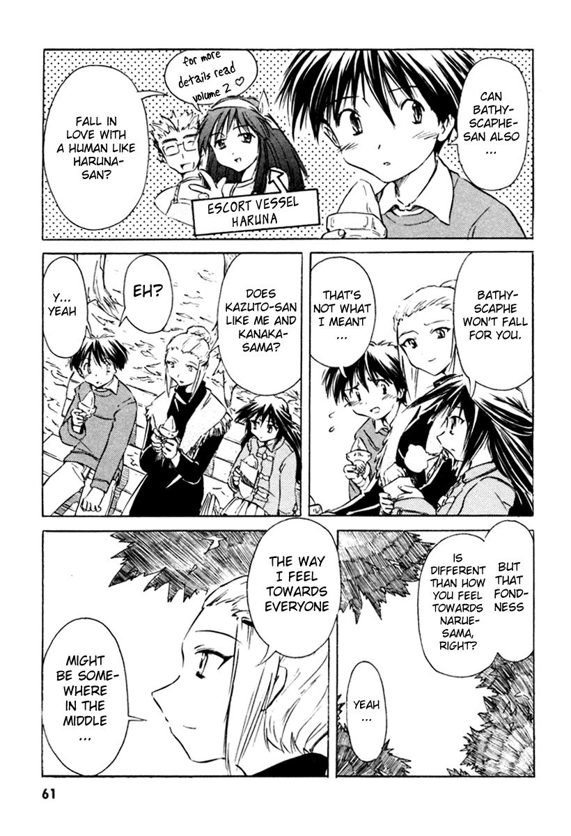 Narue no Sekai Chapter 19 page 9 - Chapter 19: The Reminiscence of a Ship