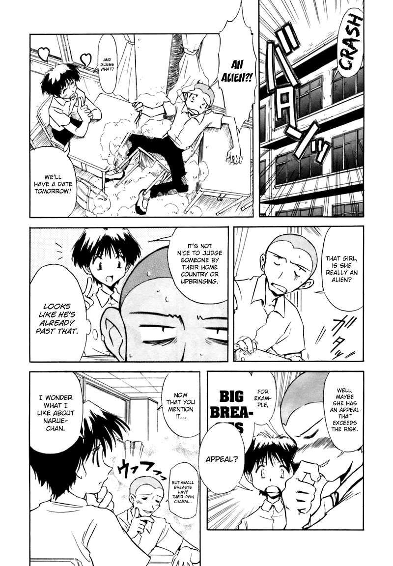 Narue no Sekai Chapter 2 page 3 - Chapter 2: Isn’t It Okay to Fall in Love?