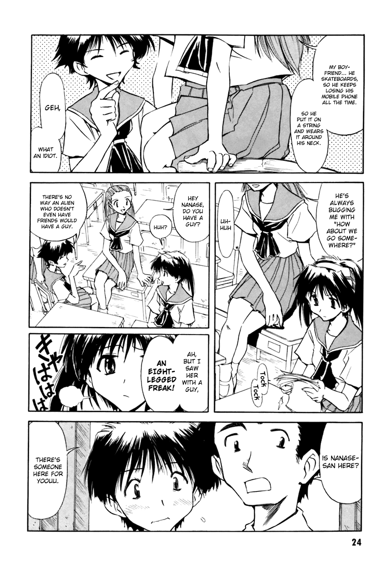 Narue no Sekai Chapter 2 page 4 - Chapter 2: Isn’t It Okay to Fall in Love?