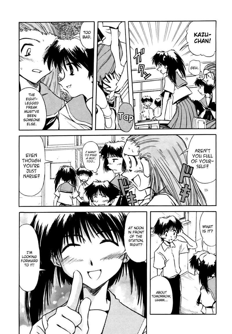 Narue no Sekai Chapter 2 page 5 - Chapter 2: Isn’t It Okay to Fall in Love?