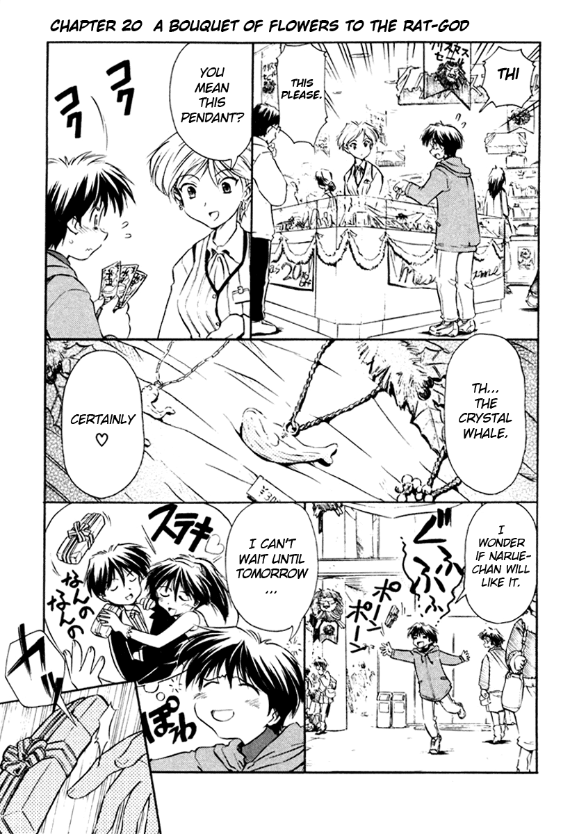 Narue no Sekai Chapter 20 page 1 - Chapter 20: A Bouquet of Flowers to the Rat-God