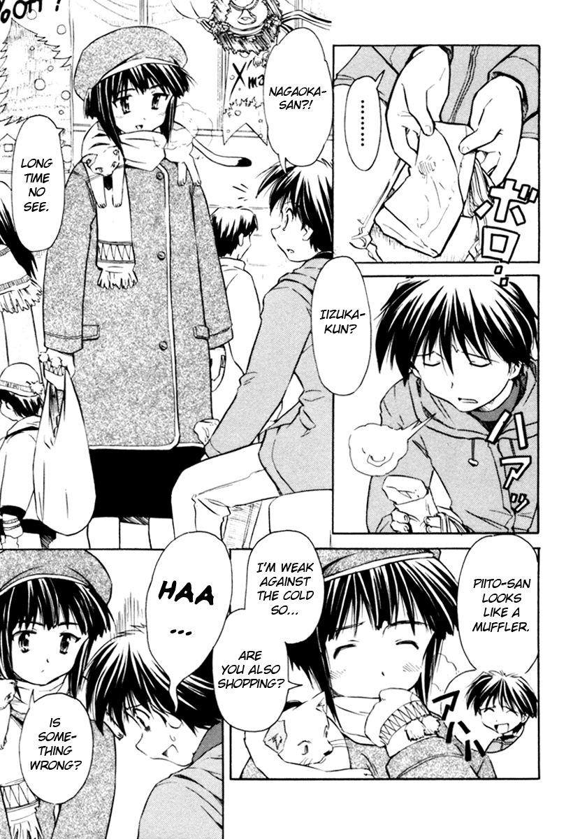 Narue no Sekai Chapter 20 page 3 - Chapter 20: A Bouquet of Flowers to the Rat-God