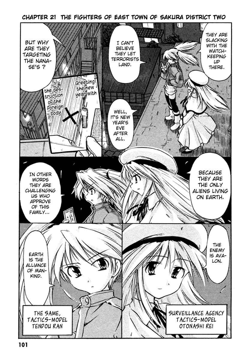 Narue no Sekai Chapter 21 page 1 - Chapter 21: The Fighters of East Town of Sakura District Two