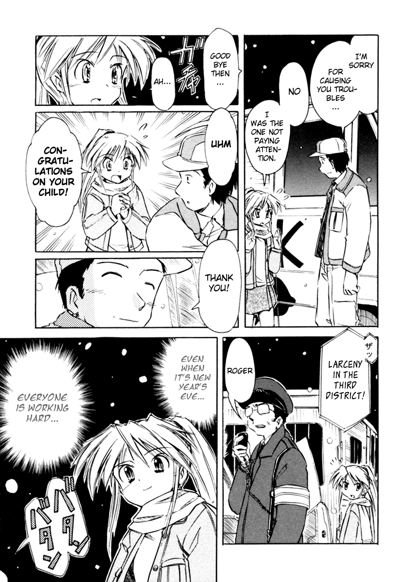 Narue no Sekai Chapter 21 page 15 - Chapter 21: The Fighters of East Town of Sakura District Two