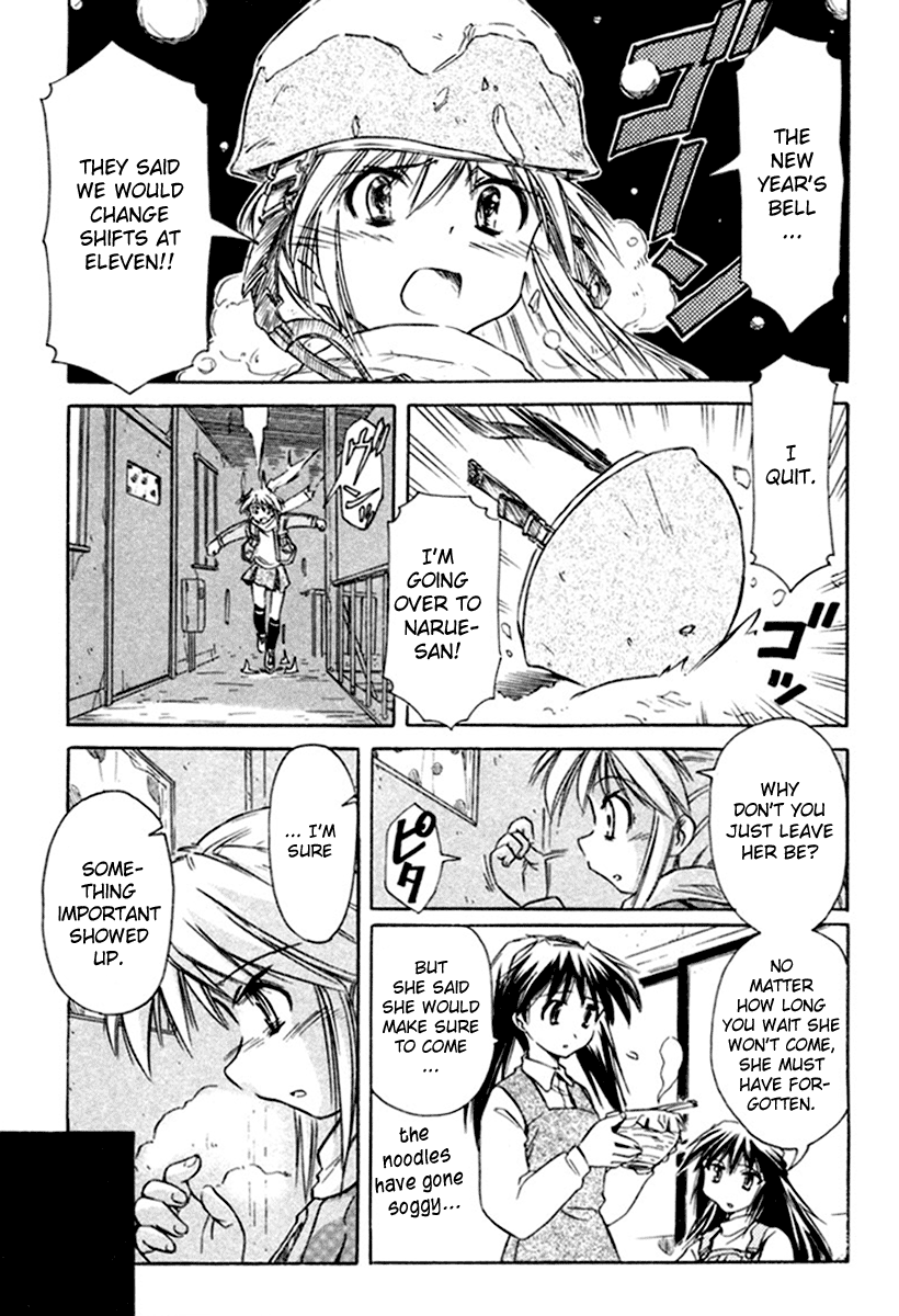 Narue no Sekai Chapter 21 page 17 - Chapter 21: The Fighters of East Town of Sakura District Two