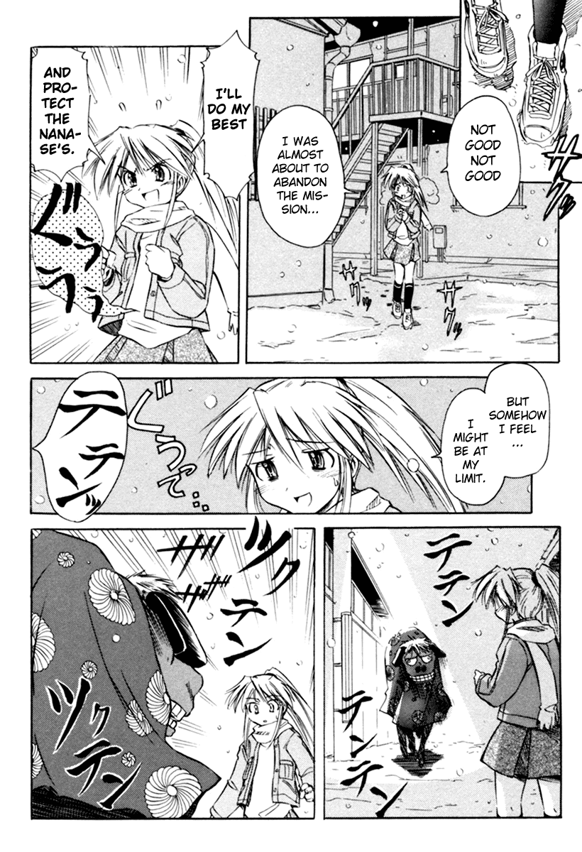 Narue no Sekai Chapter 21 page 18 - Chapter 21: The Fighters of East Town of Sakura District Two