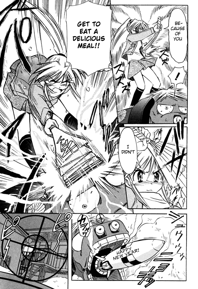 Narue no Sekai Chapter 21 page 21 - Chapter 21: The Fighters of East Town of Sakura District Two
