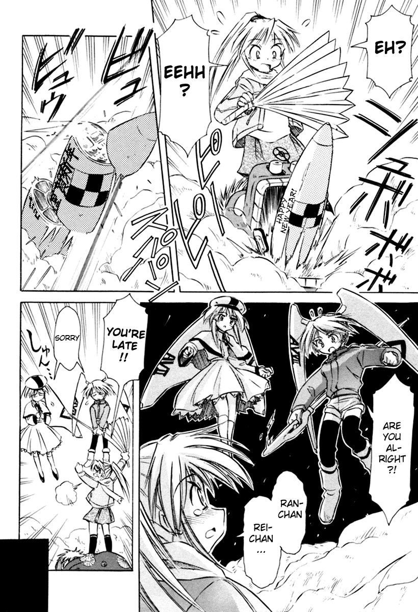 Narue no Sekai Chapter 21 page 22 - Chapter 21: The Fighters of East Town of Sakura District Two