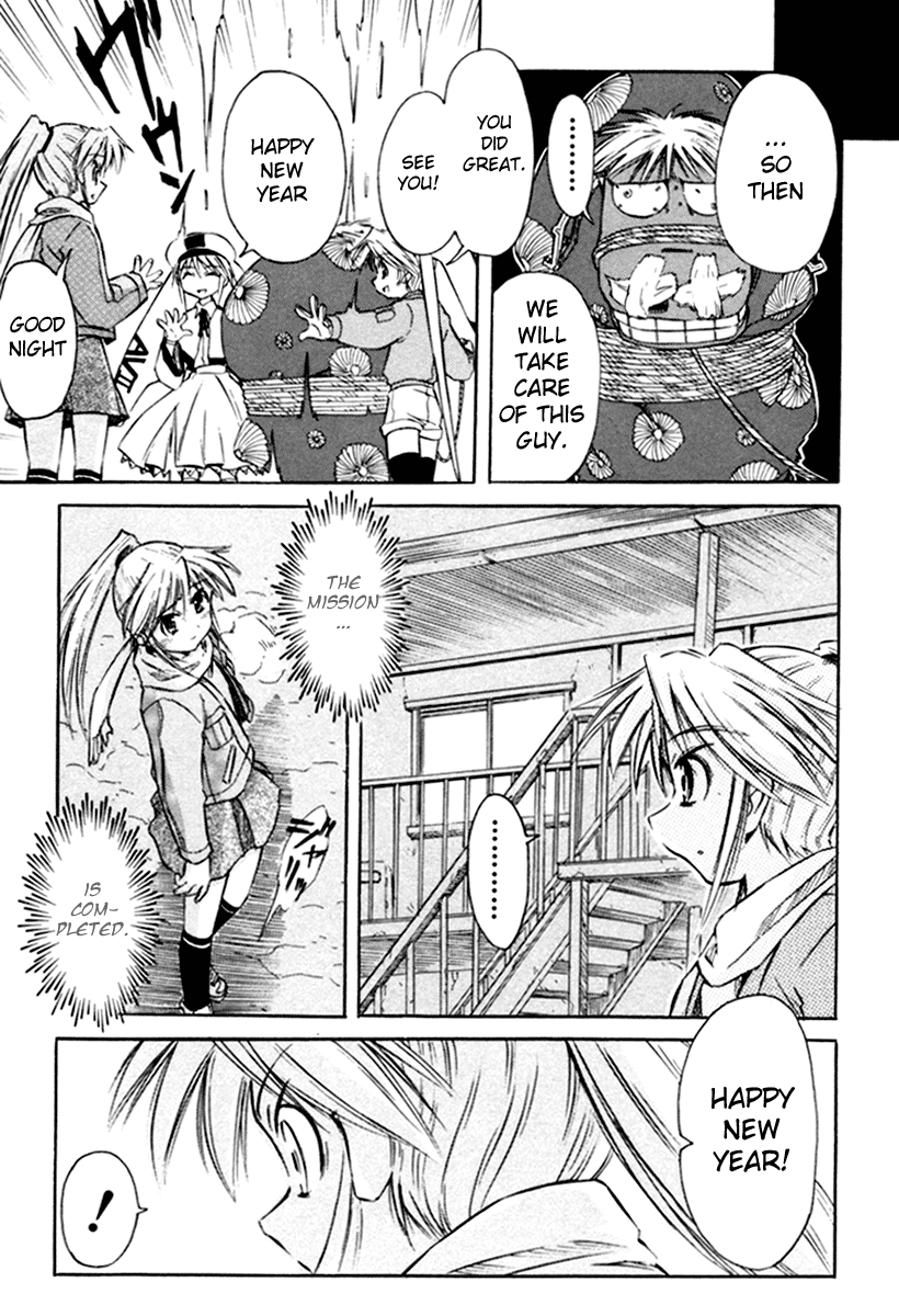 Narue no Sekai Chapter 21 page 23 - Chapter 21: The Fighters of East Town of Sakura District Two