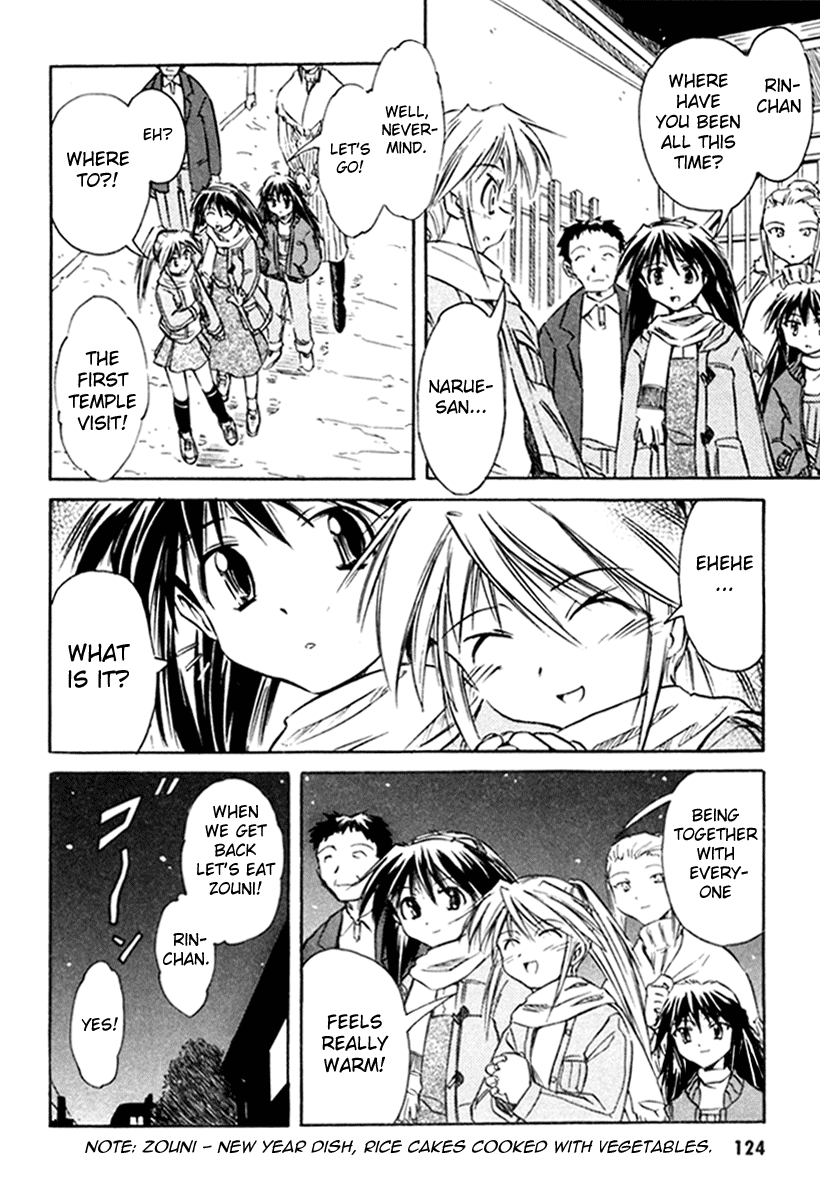 Narue no Sekai Chapter 21 page 24 - Chapter 21: The Fighters of East Town of Sakura District Two