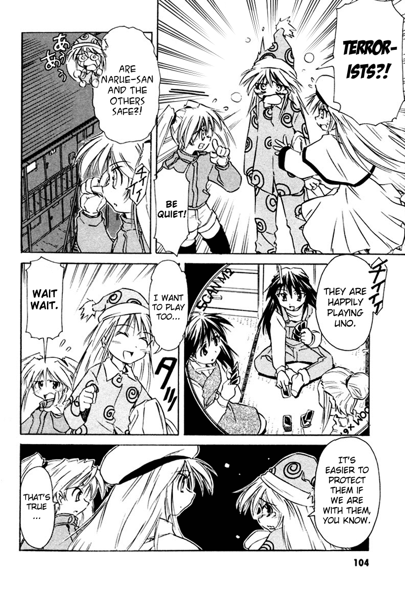 Narue no Sekai Chapter 21 page 4 - Chapter 21: The Fighters of East Town of Sakura District Two