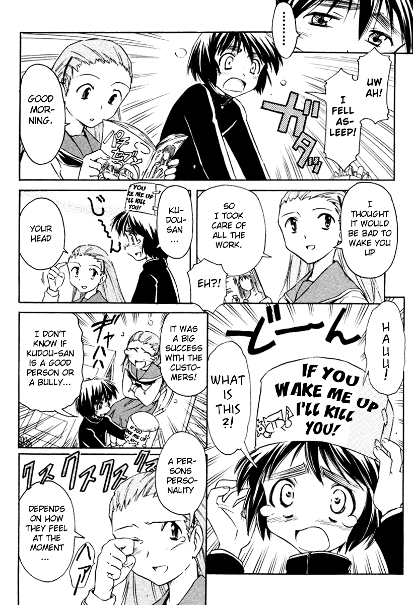 Narue no Sekai Chapter 23 page 10 - Chapter 23: Reach For Tomorrow