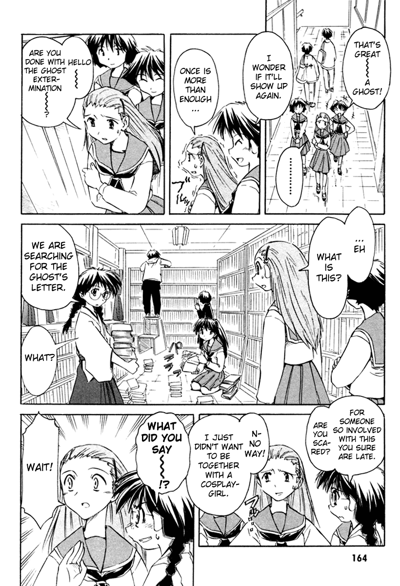 Narue no Sekai Chapter 23 page 14 - Chapter 23: Reach For Tomorrow