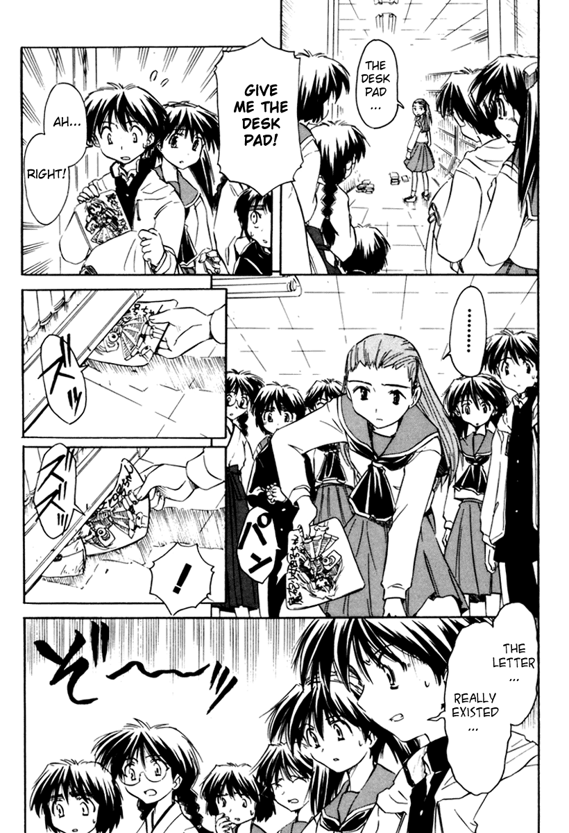 Narue no Sekai Chapter 23 page 17 - Chapter 23: Reach For Tomorrow
