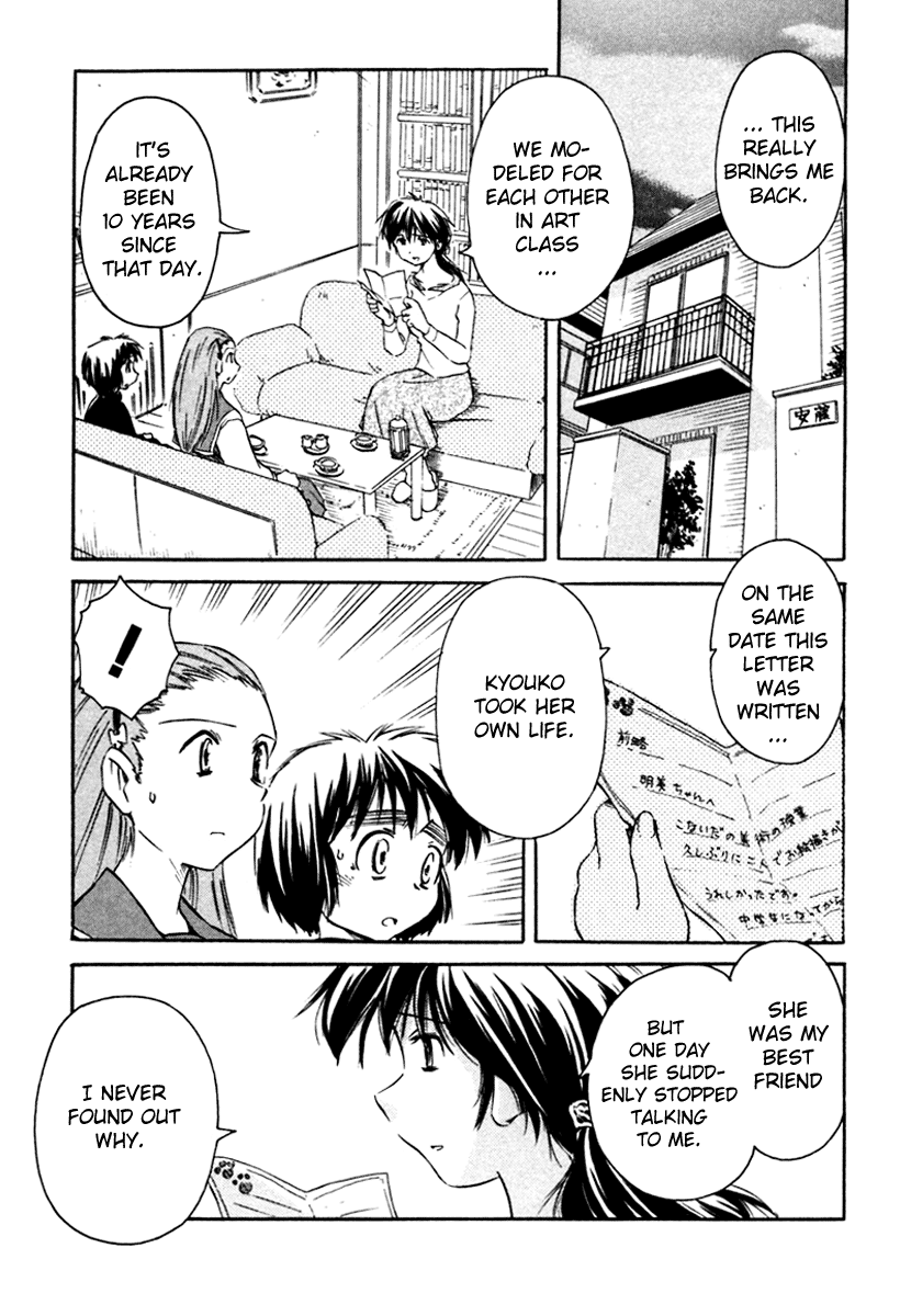 Narue no Sekai Chapter 23 page 19 - Chapter 23: Reach For Tomorrow