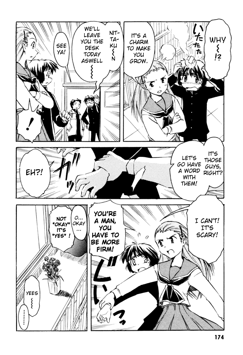 Narue no Sekai Chapter 23 page 24 - Chapter 23: Reach For Tomorrow