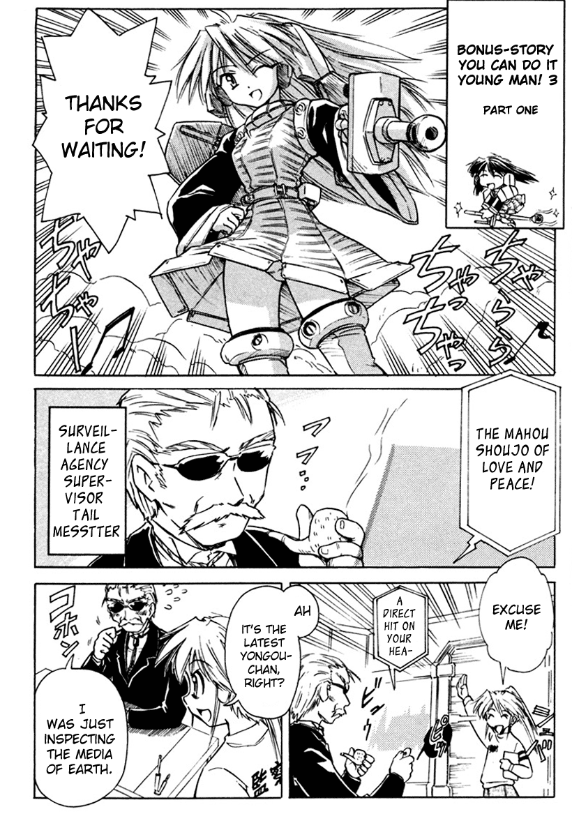 Narue no Sekai Chapter 23 page 26 - Chapter 23: Reach For Tomorrow