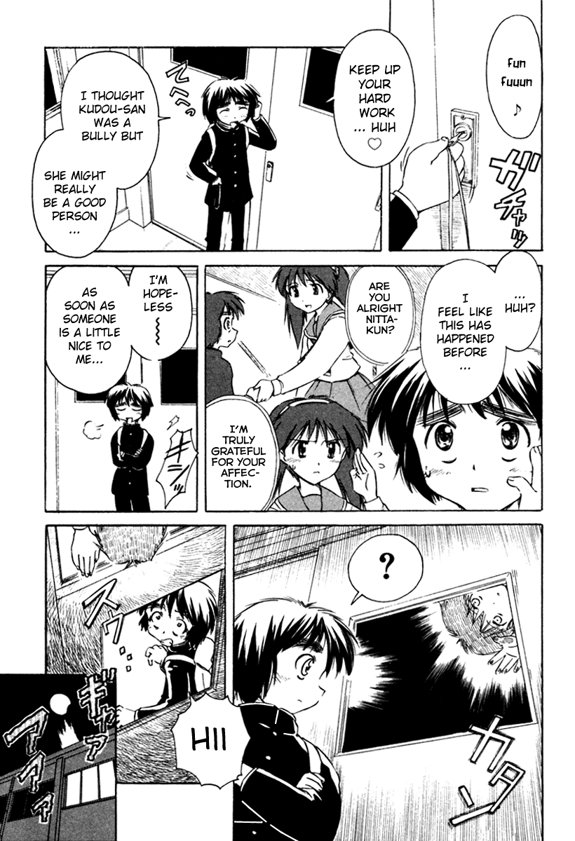 Narue no Sekai Chapter 23 page 3 - Chapter 23: Reach For Tomorrow