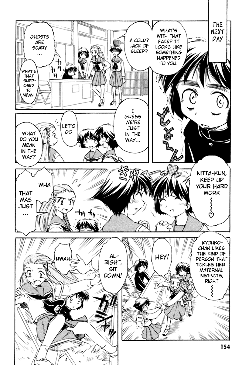 Narue no Sekai Chapter 23 page 4 - Chapter 23: Reach For Tomorrow