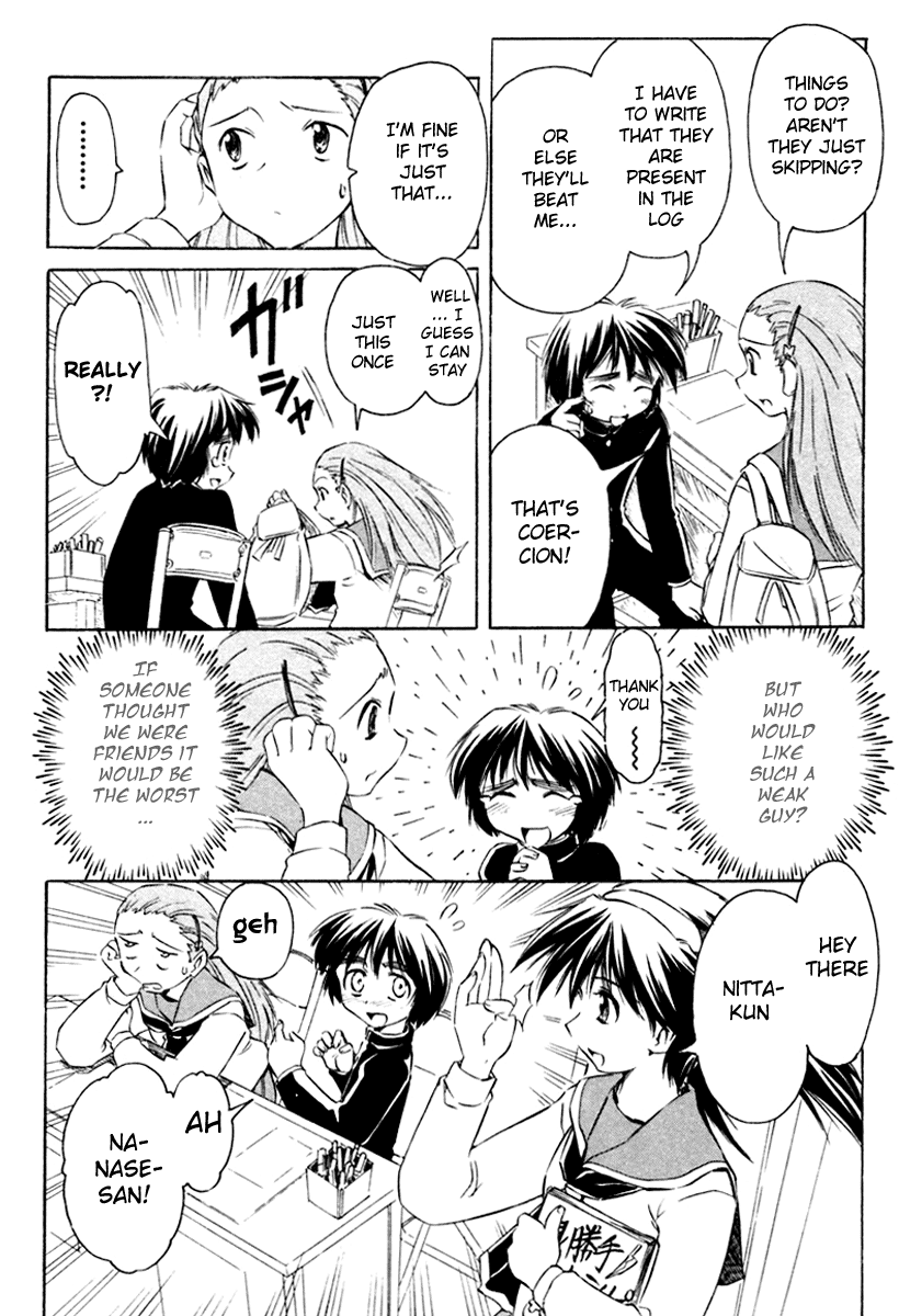 Narue no Sekai Chapter 23 page 6 - Chapter 23: Reach For Tomorrow