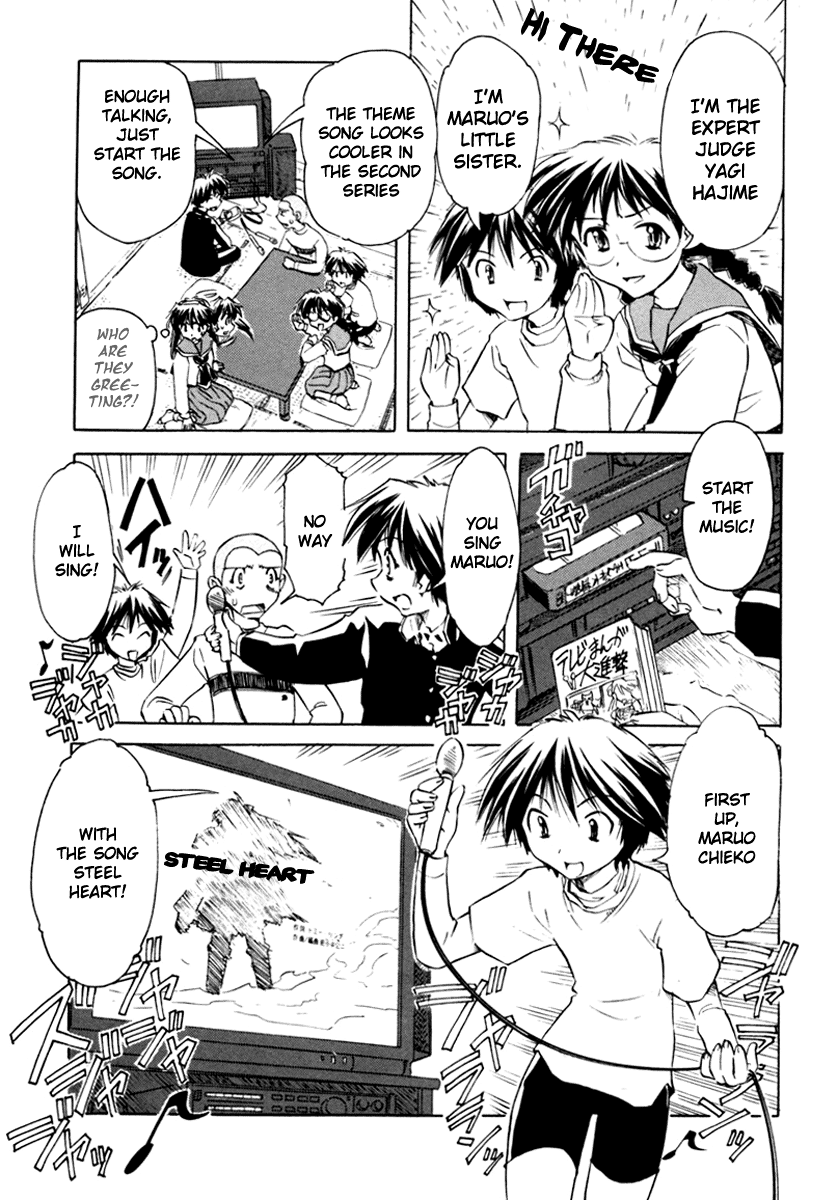 Narue no Sekai Chapter 24 page 11 - Chapter 24: Masquerade: Impossible