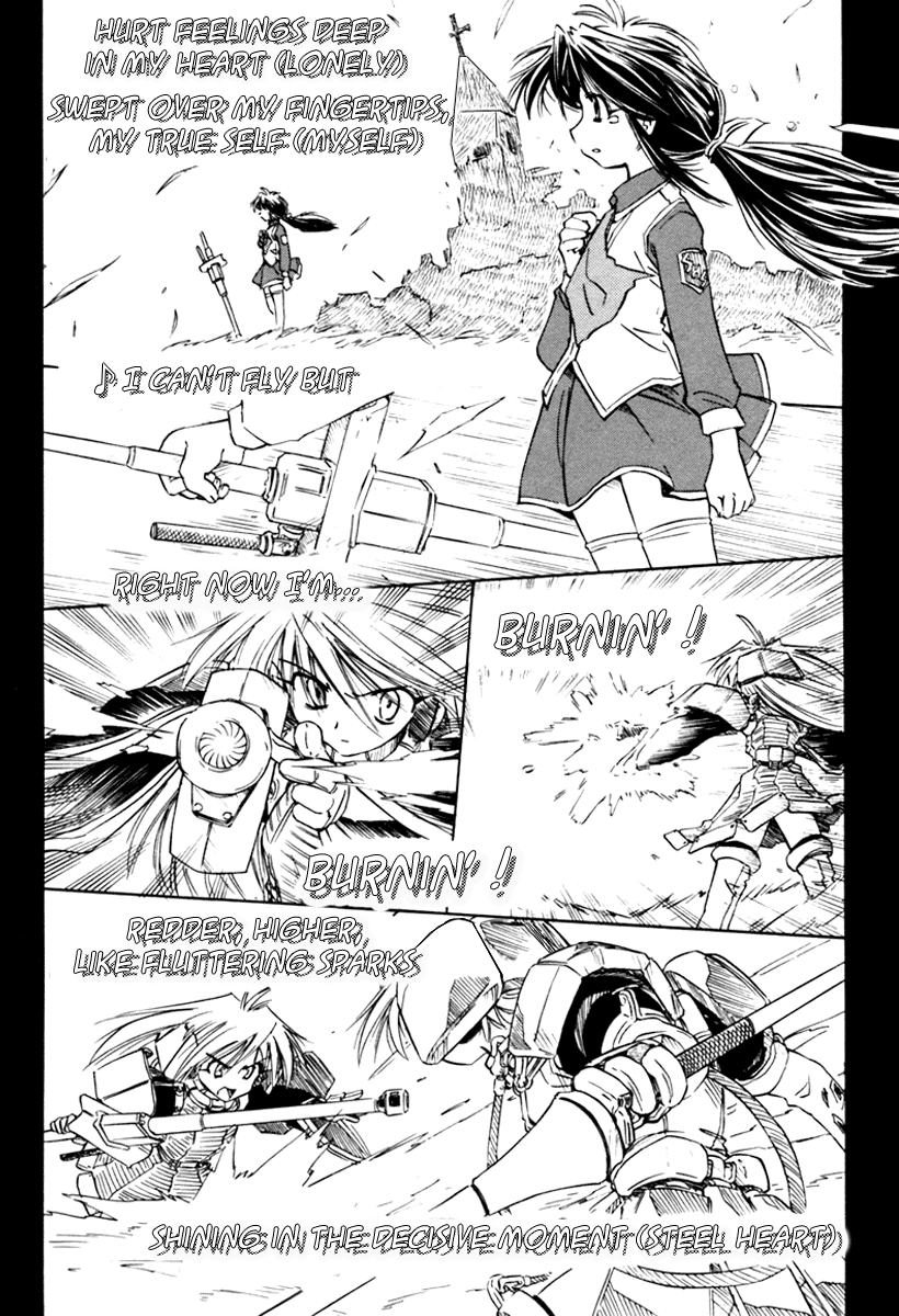 Narue no Sekai Chapter 24 page 12 - Chapter 24: Masquerade: Impossible