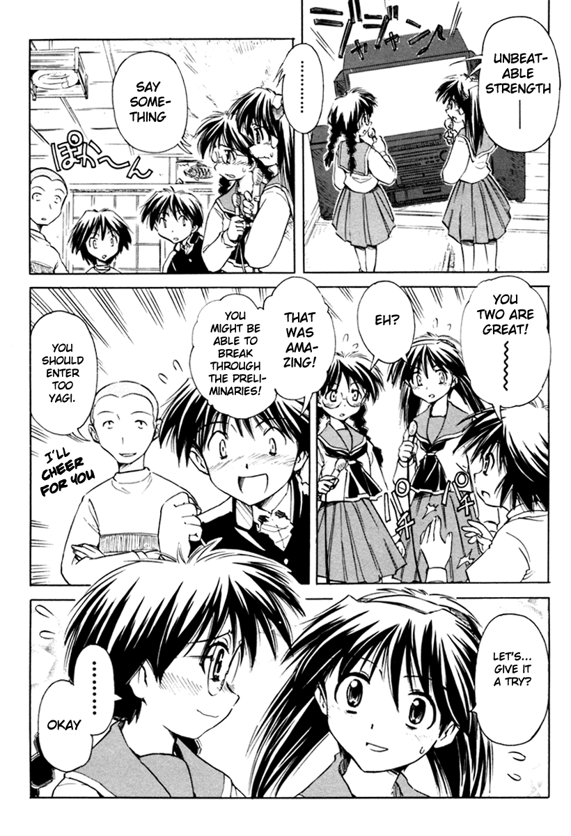 Narue no Sekai Chapter 24 page 14 - Chapter 24: Masquerade: Impossible