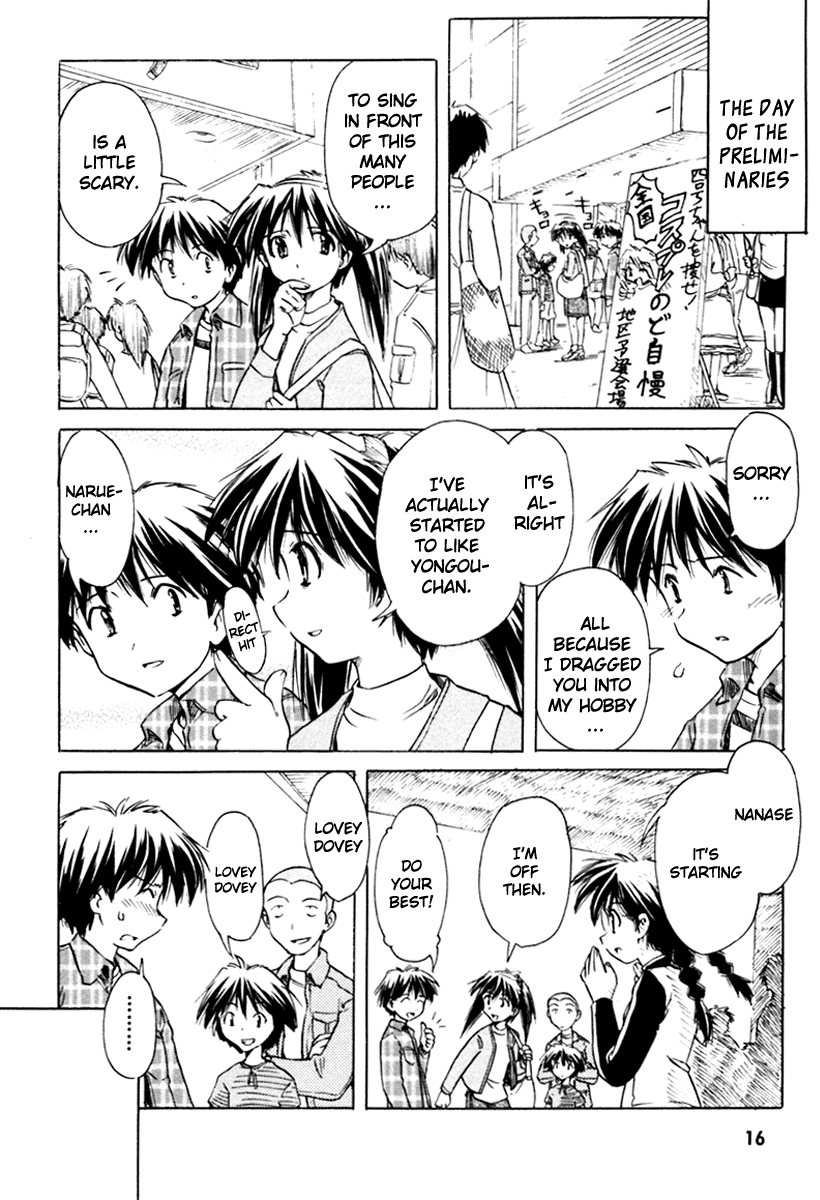 Narue no Sekai Chapter 24 page 16 - Chapter 24: Masquerade: Impossible