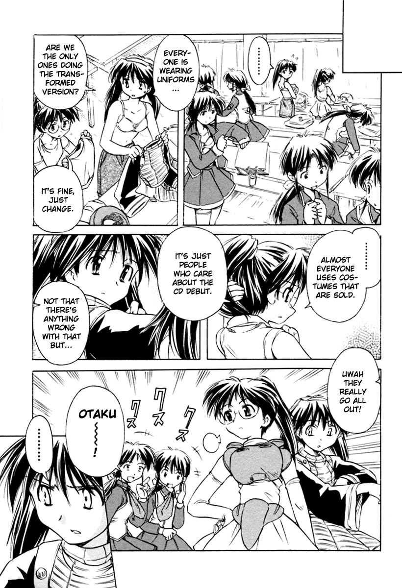 Narue no Sekai Chapter 24 page 17 - Chapter 24: Masquerade: Impossible