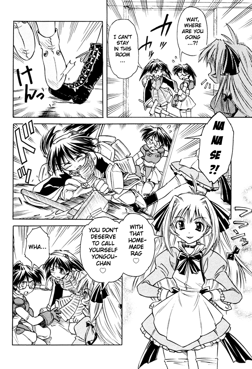 Narue no Sekai Chapter 24 page 18 - Chapter 24: Masquerade: Impossible