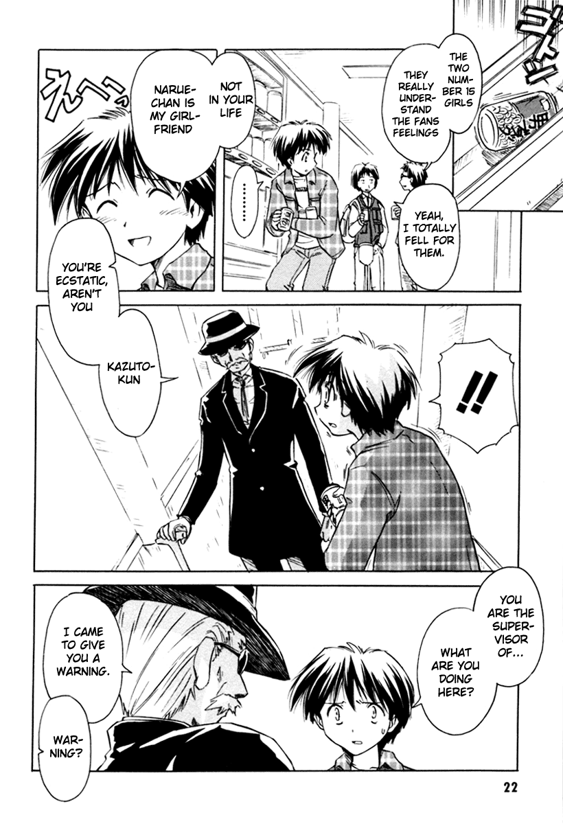 Narue no Sekai Chapter 24 page 22 - Chapter 24: Masquerade: Impossible