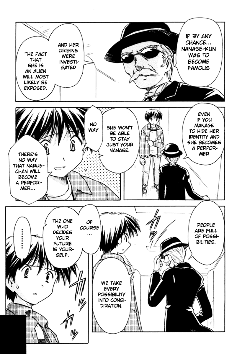 Narue no Sekai Chapter 24 page 23 - Chapter 24: Masquerade: Impossible