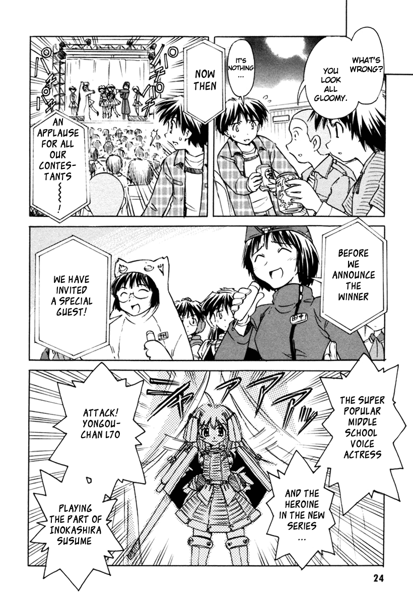 Narue no Sekai Chapter 24 page 24 - Chapter 24: Masquerade: Impossible