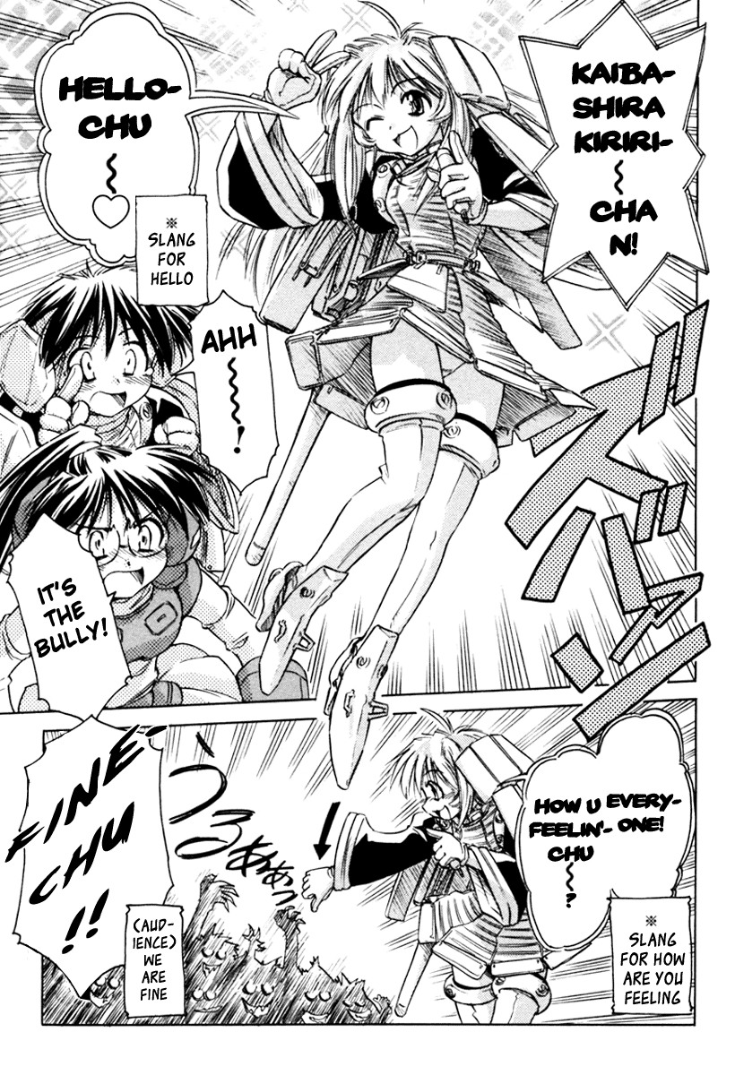 Narue no Sekai Chapter 24 page 25 - Chapter 24: Masquerade: Impossible