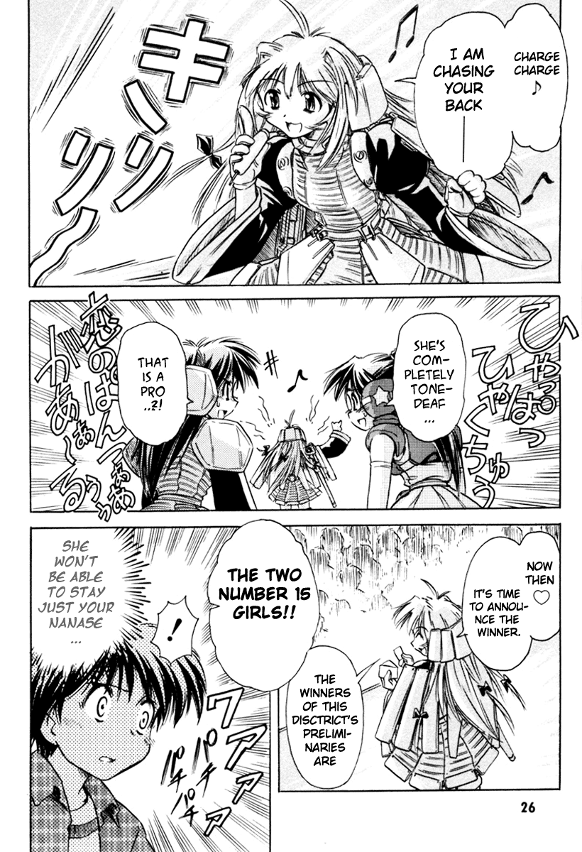 Narue no Sekai Chapter 24 page 26 - Chapter 24: Masquerade: Impossible