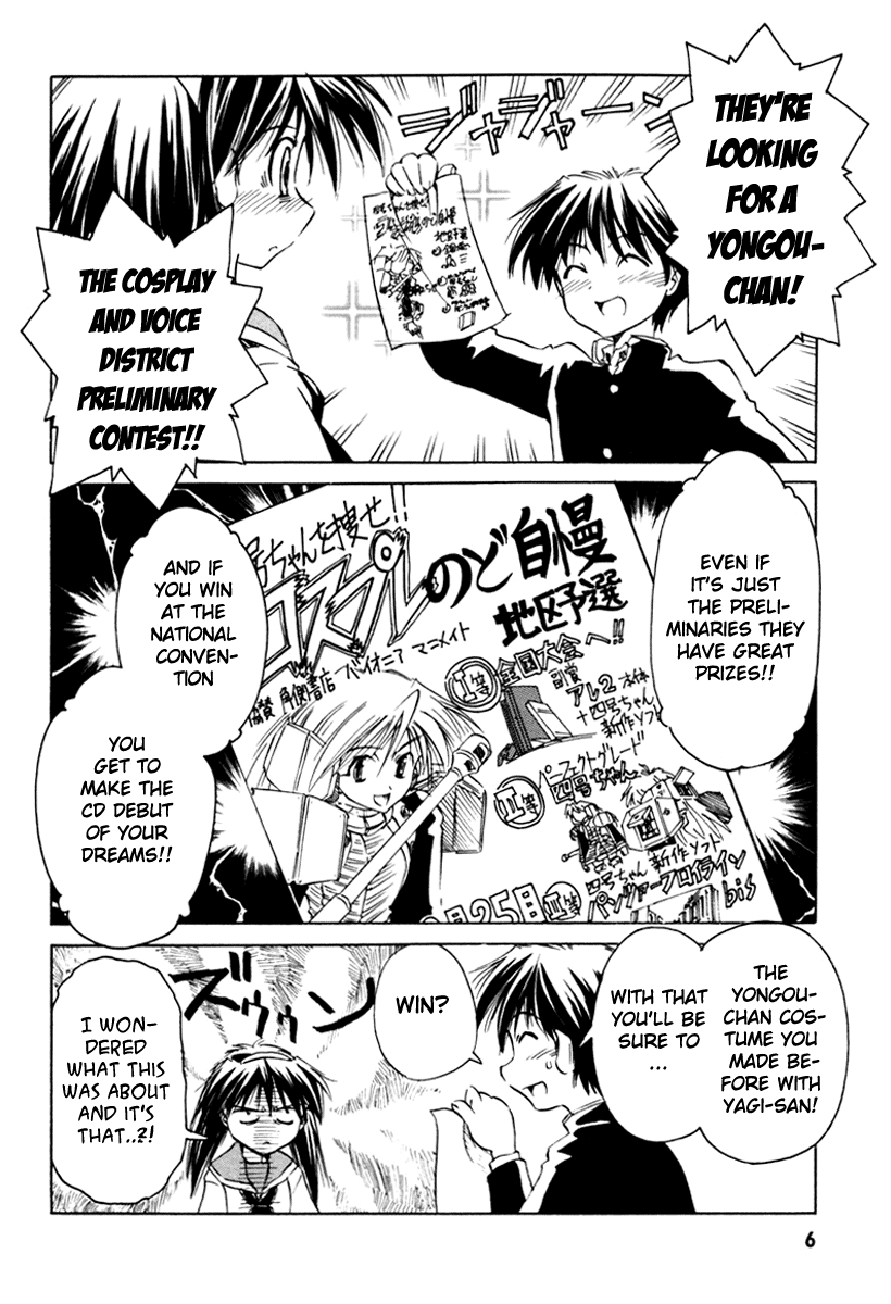 Narue no Sekai Chapter 24 page 6 - Chapter 24: Masquerade: Impossible