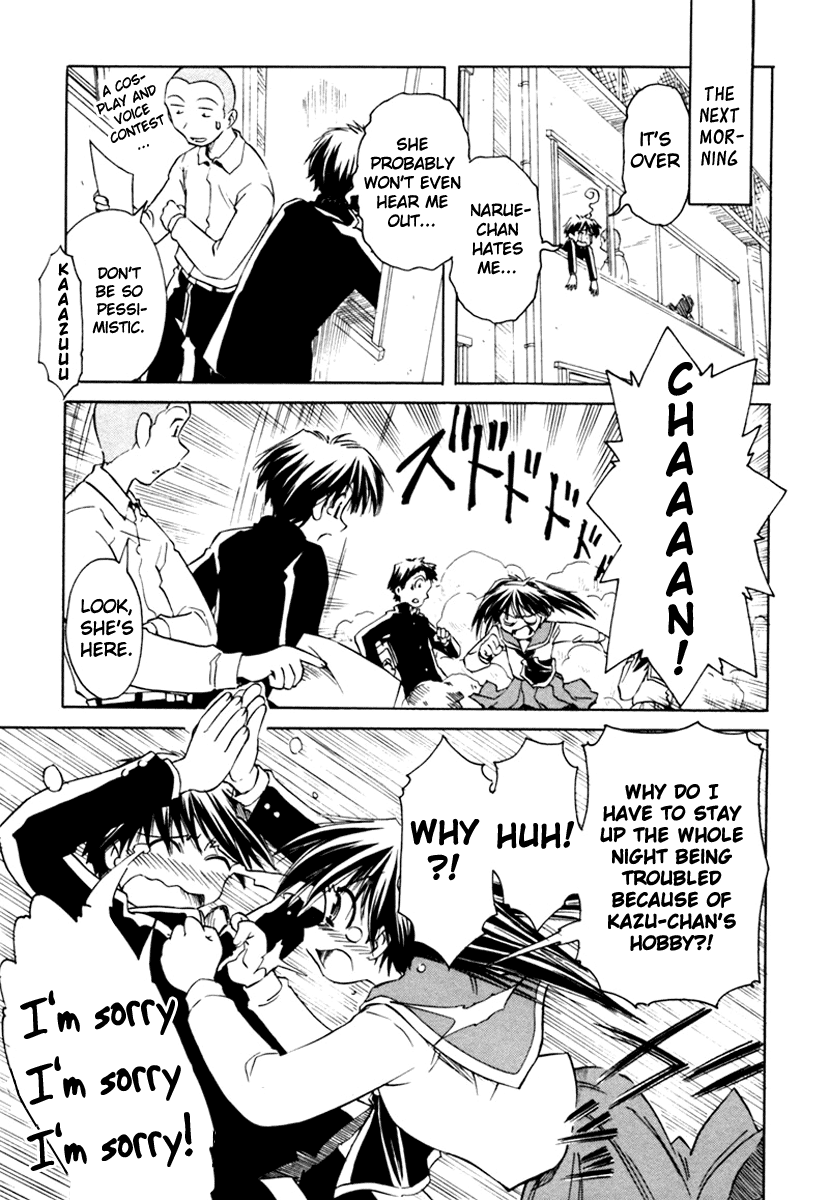 Narue no Sekai Chapter 24 page 9 - Chapter 24: Masquerade: Impossible