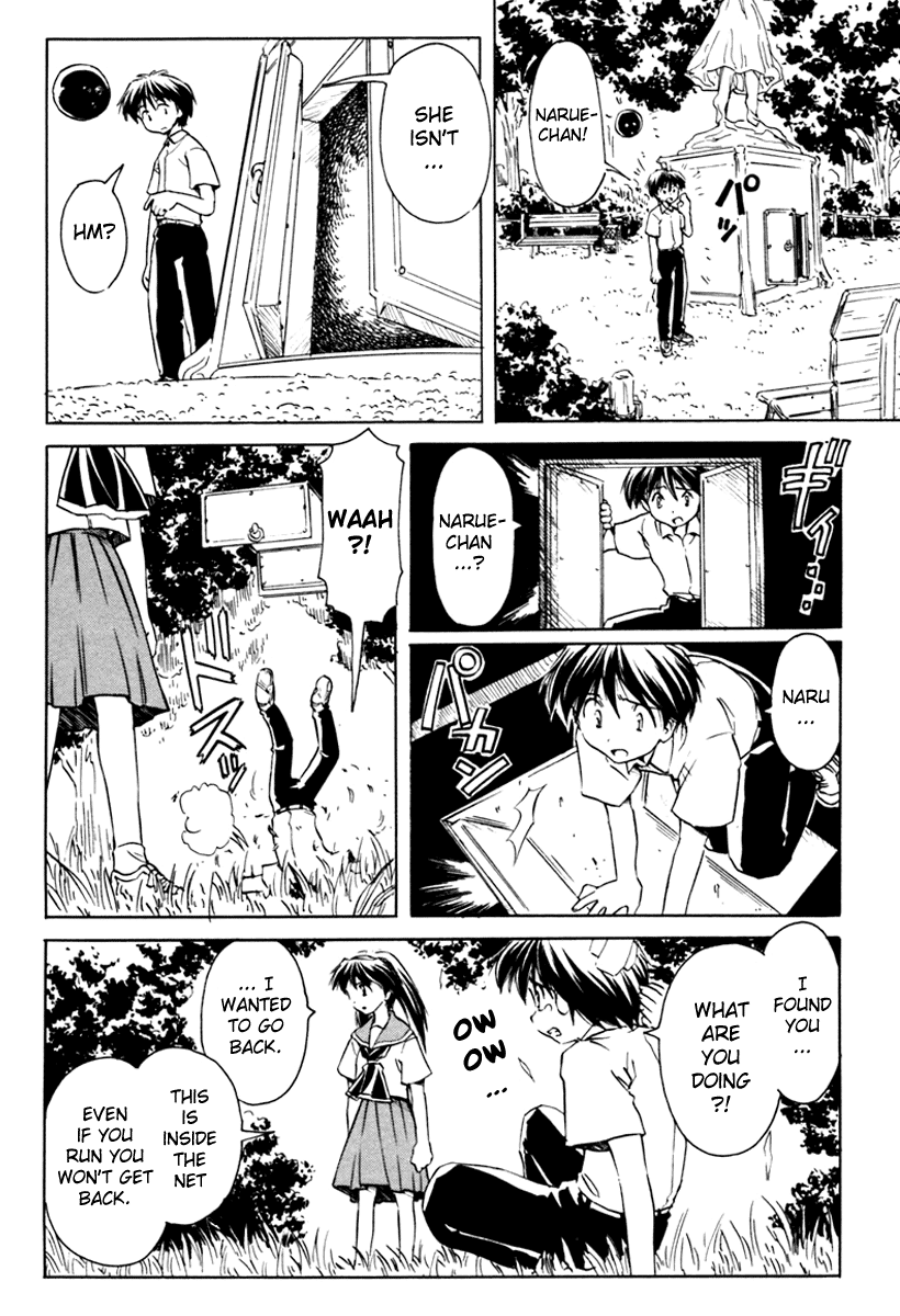 Narue no Sekai Chapter 25 page 12 - Chapter 25: Imitation World