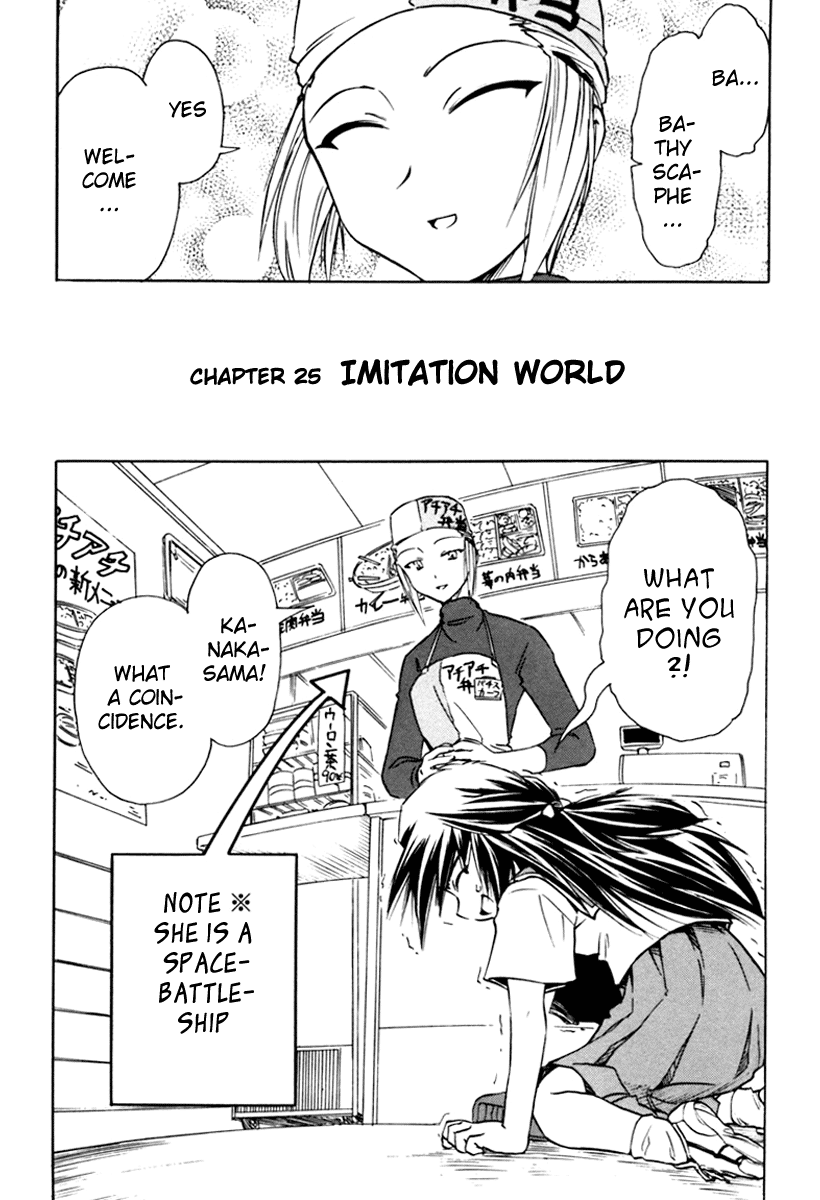 Narue no Sekai Chapter 25 page 2 - Chapter 25: Imitation World