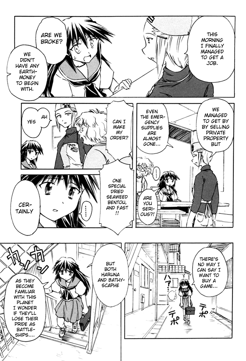 Narue no Sekai Chapter 25 page 3 - Chapter 25: Imitation World