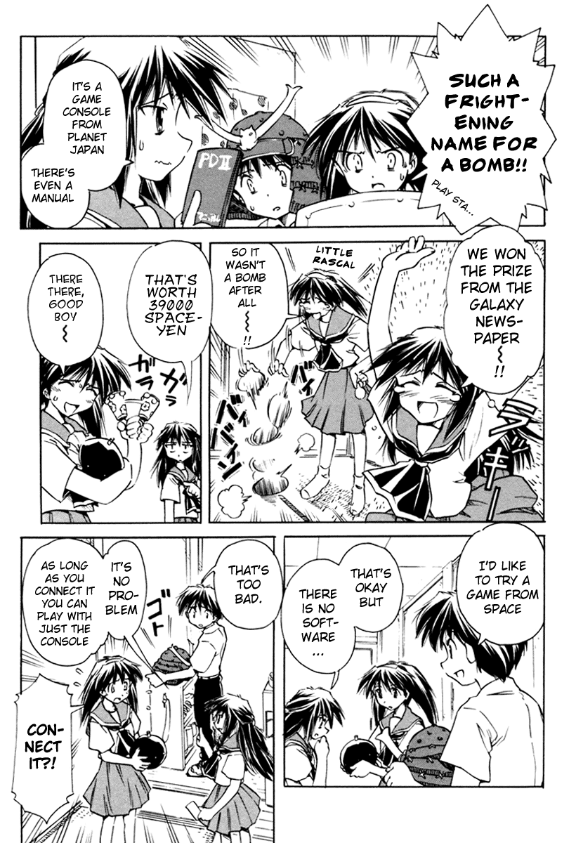 Narue no Sekai Chapter 25 page 5 - Chapter 25: Imitation World