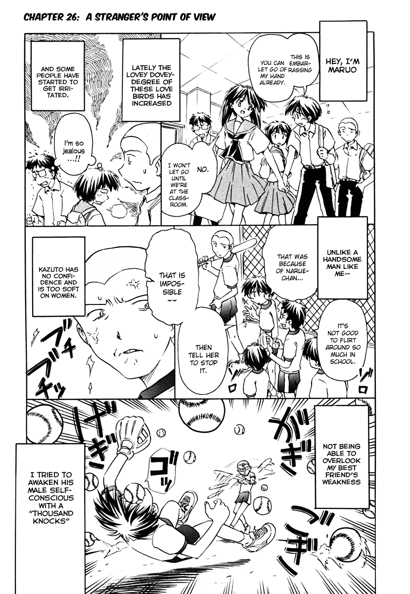 Narue no Sekai Chapter 26 page 1 - Chapter 26: A Stranger’s Point of View