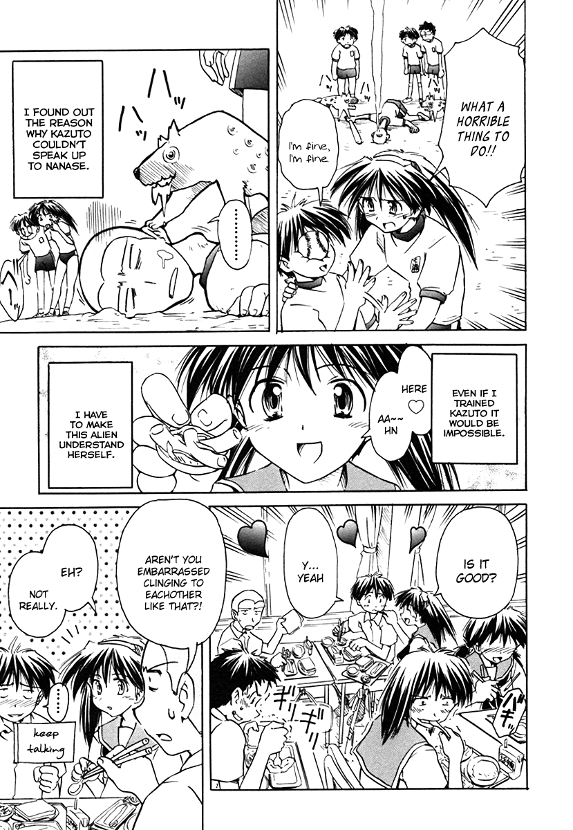 Narue no Sekai Chapter 26 page 3 - Chapter 26: A Stranger’s Point of View