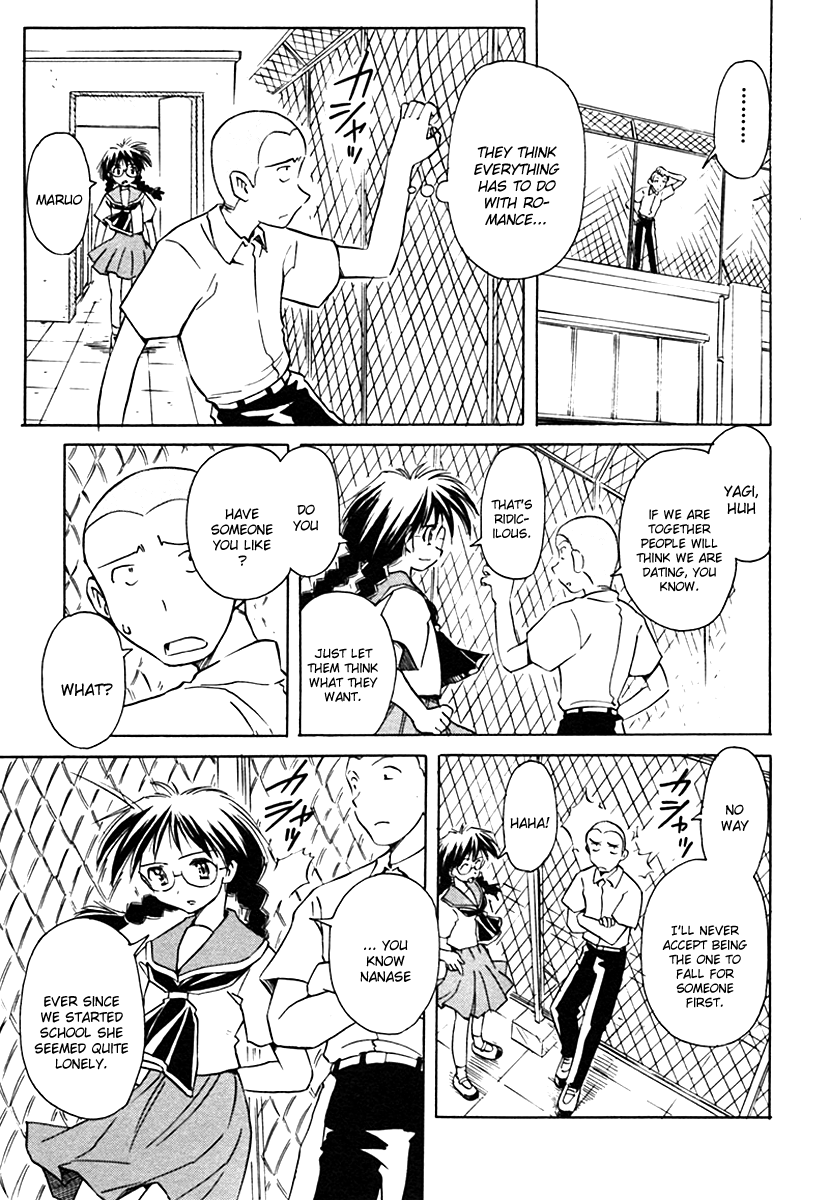 Narue no Sekai Chapter 26 page 5 - Chapter 26: A Stranger’s Point of View