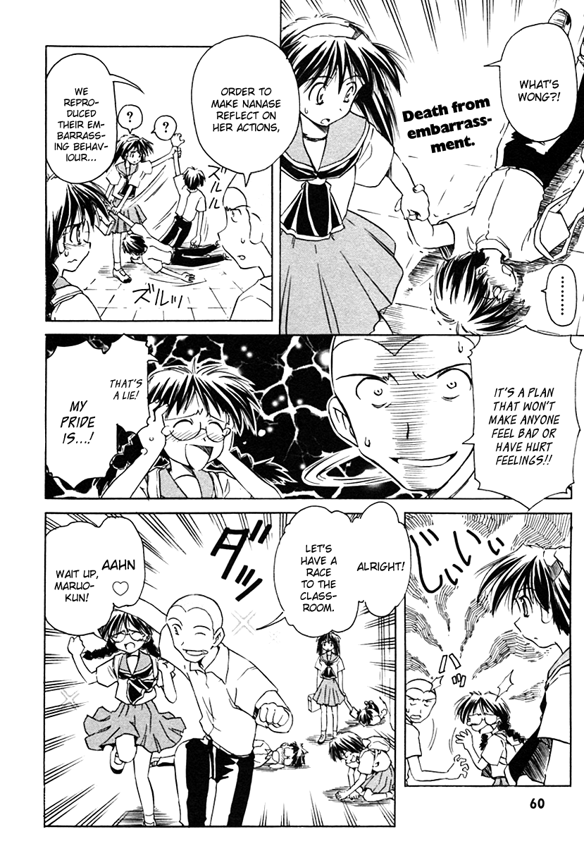 Narue no Sekai Chapter 26 page 8 - Chapter 26: A Stranger’s Point of View